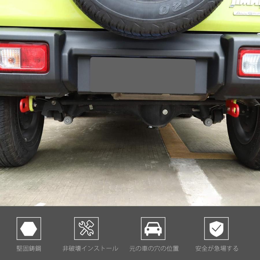 送料無料 新型スズキジムニー 牽引フック JB64JB74 後左右牽引フック