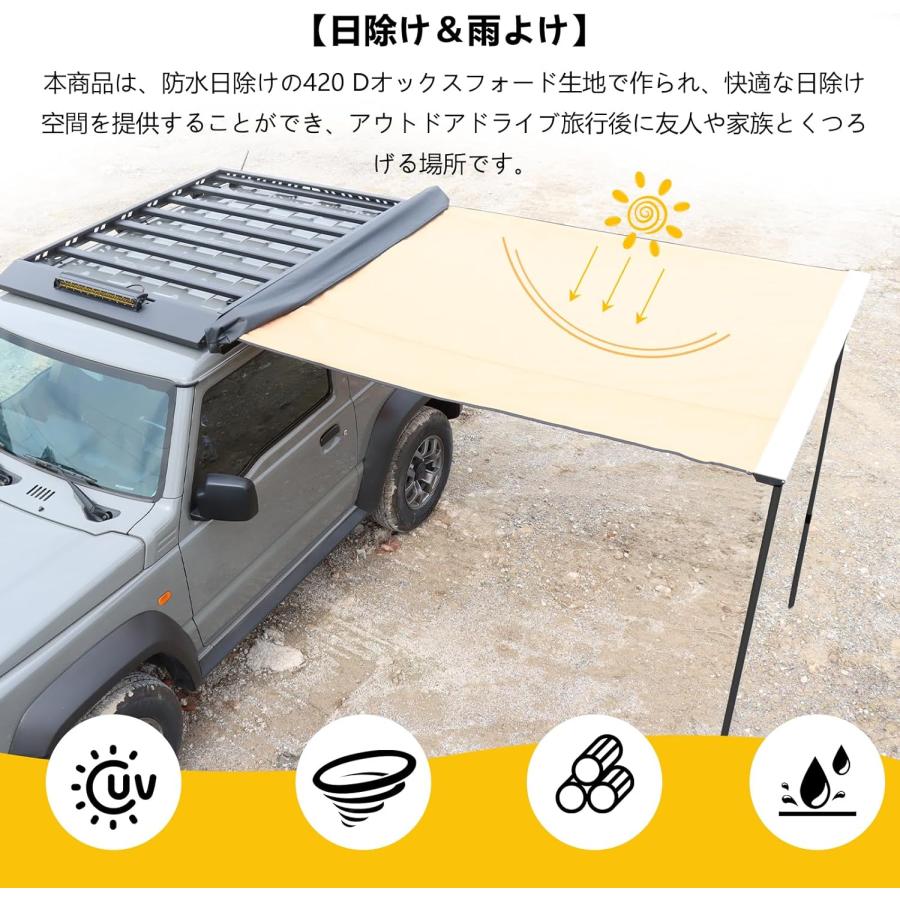 送料無料 スズキジムニー サイドオーニング ルーフテント ジムニー