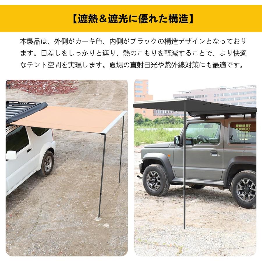 送料無料 スズキジムニー サイドオーニング ルーフテント ジムニー
