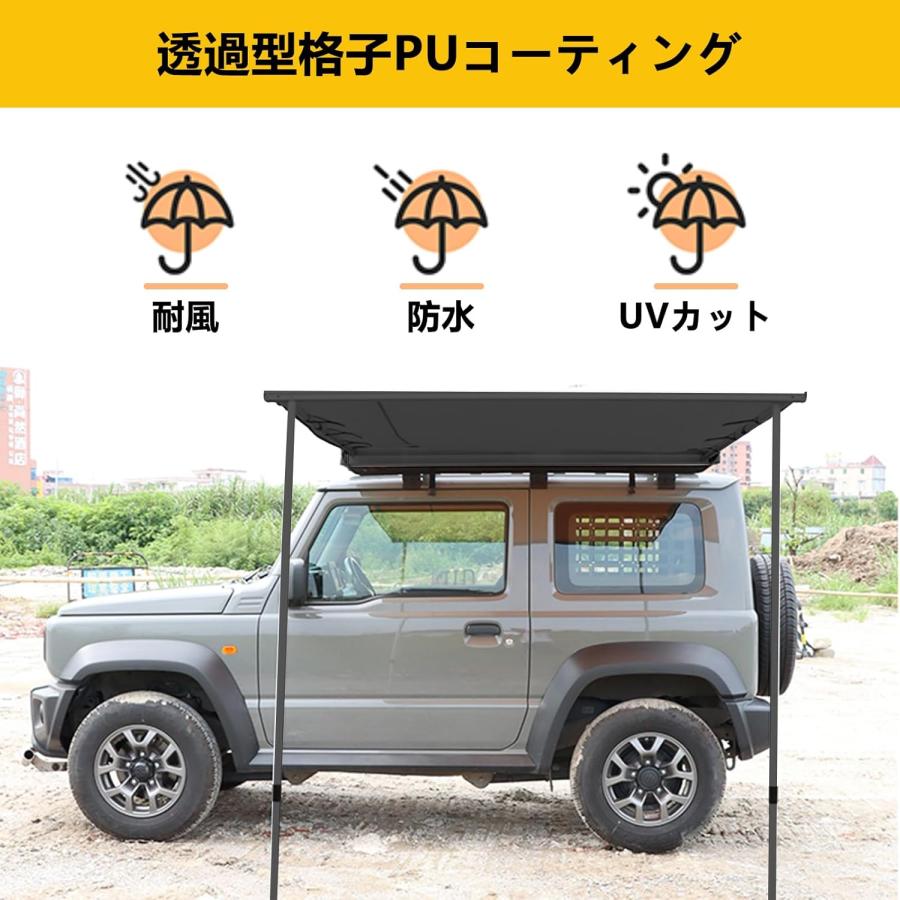 送料無料 スズキジムニー サイドオーニング ルーフテント ジムニー