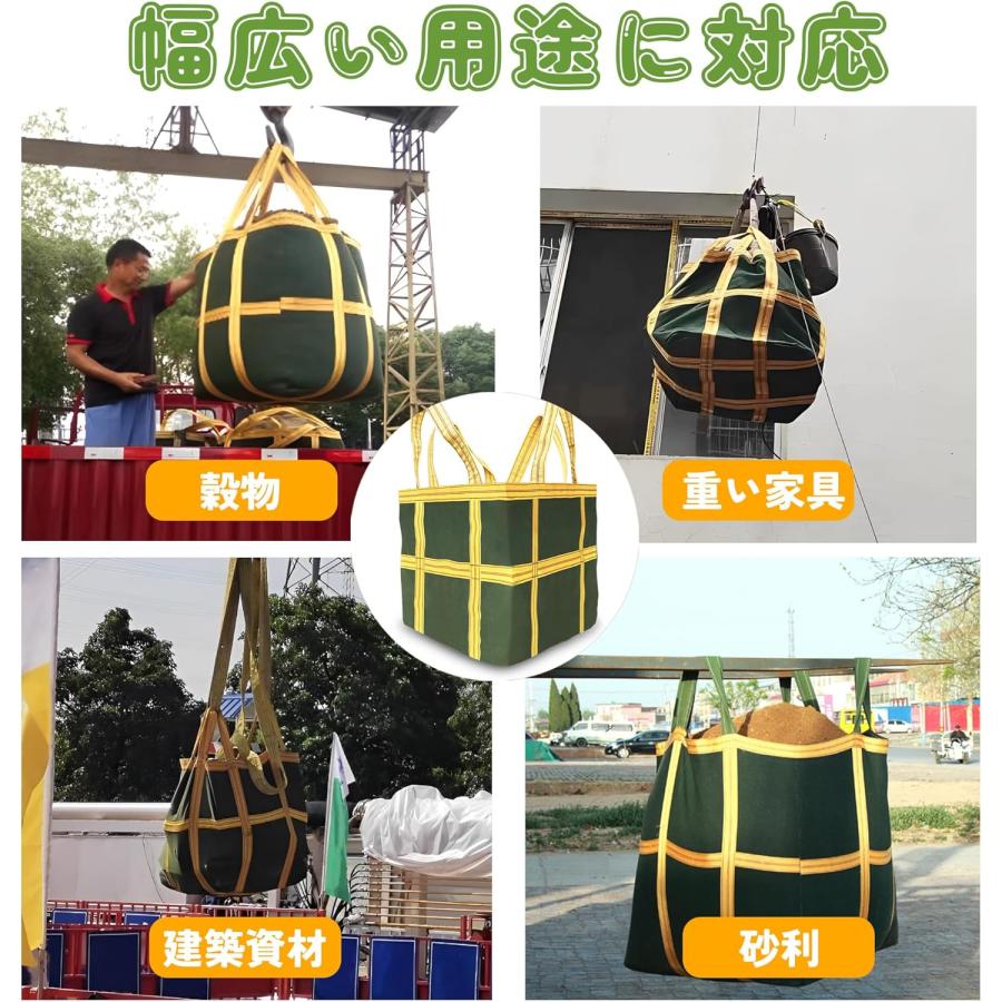 送料無料 シートモッコ 耐荷重 強靭 頑丈軽量 布モッコ 荷揚げモッコ イージーモッコ モッコタスキ 重物吊り上げ 土壌/砂などの輸送 四角形 ...