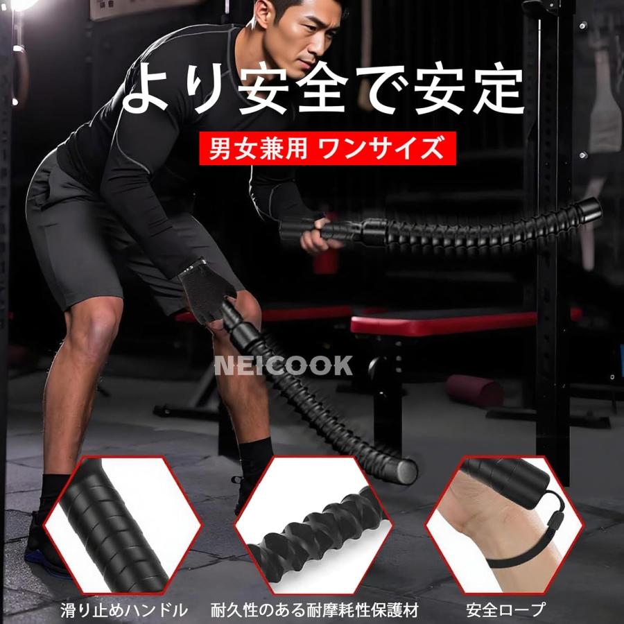 送料無料 2本セット 携帯型バトルロープ ロープレスバトルロープ 自宅
