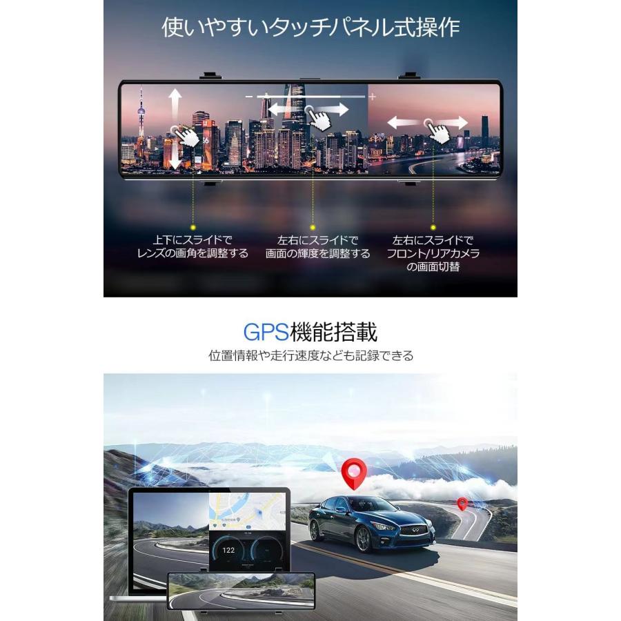 送料無料 ドライブレコーダー 4Kミラー型 12インチIPS大画面&64GB SD