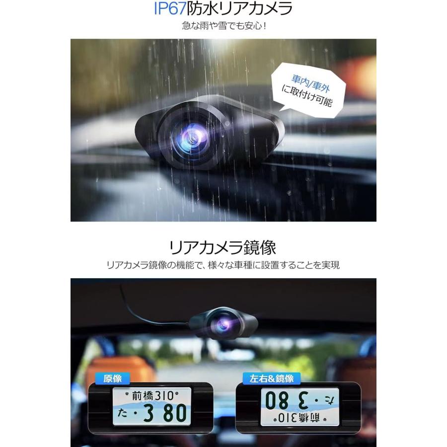 送料無料 ドライブレコーダー 4Kミラー型 12インチIPS大画面&64GB SD