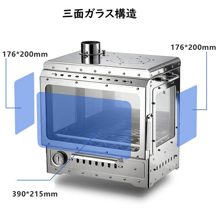 送料無料 薪ストーブ 三面耐熱ガラス窓 ステンレス製 二次燃焼 ウッド