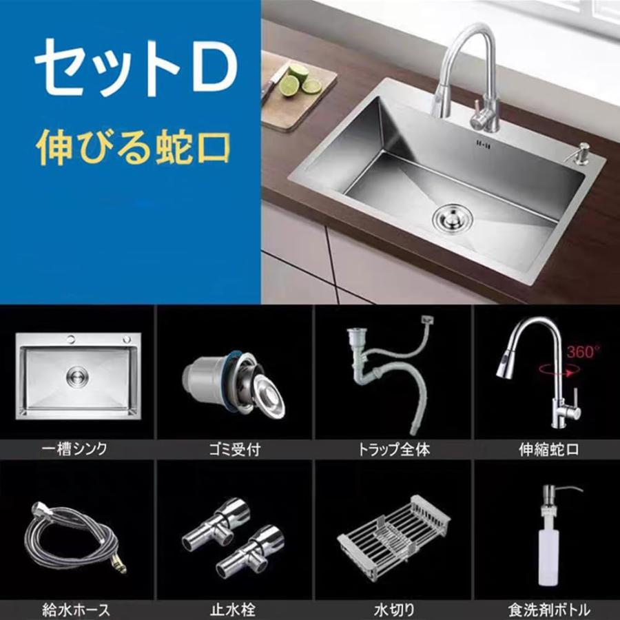 送料無料 シンク ステンレス タンク 一槽シンク 流し台 DIY キッチン 