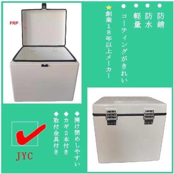 送料無料 デリバリーボックス バイク FRP製 ヤマハギアラゲージ 88L