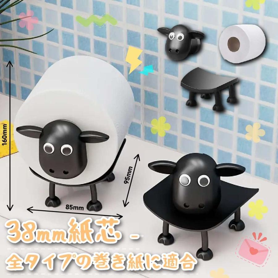 送料無料 【3個セット】羊のトイレットペーパーホルダー おしゃれ 北欧