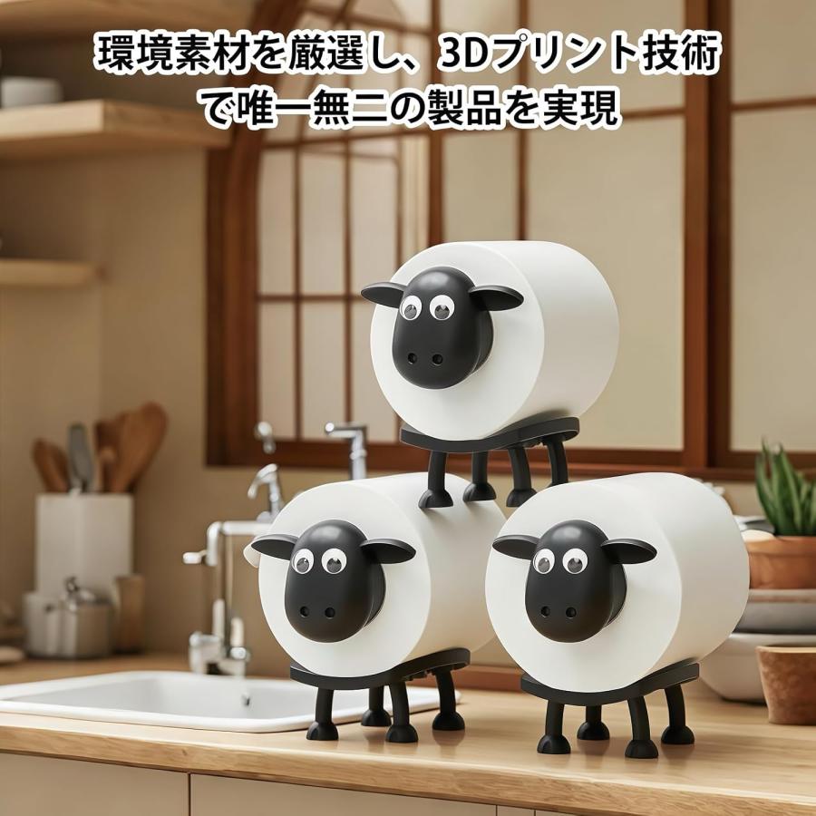 送料無料 【3個セット】羊のトイレットペーパーホルダー おしゃれ 北欧