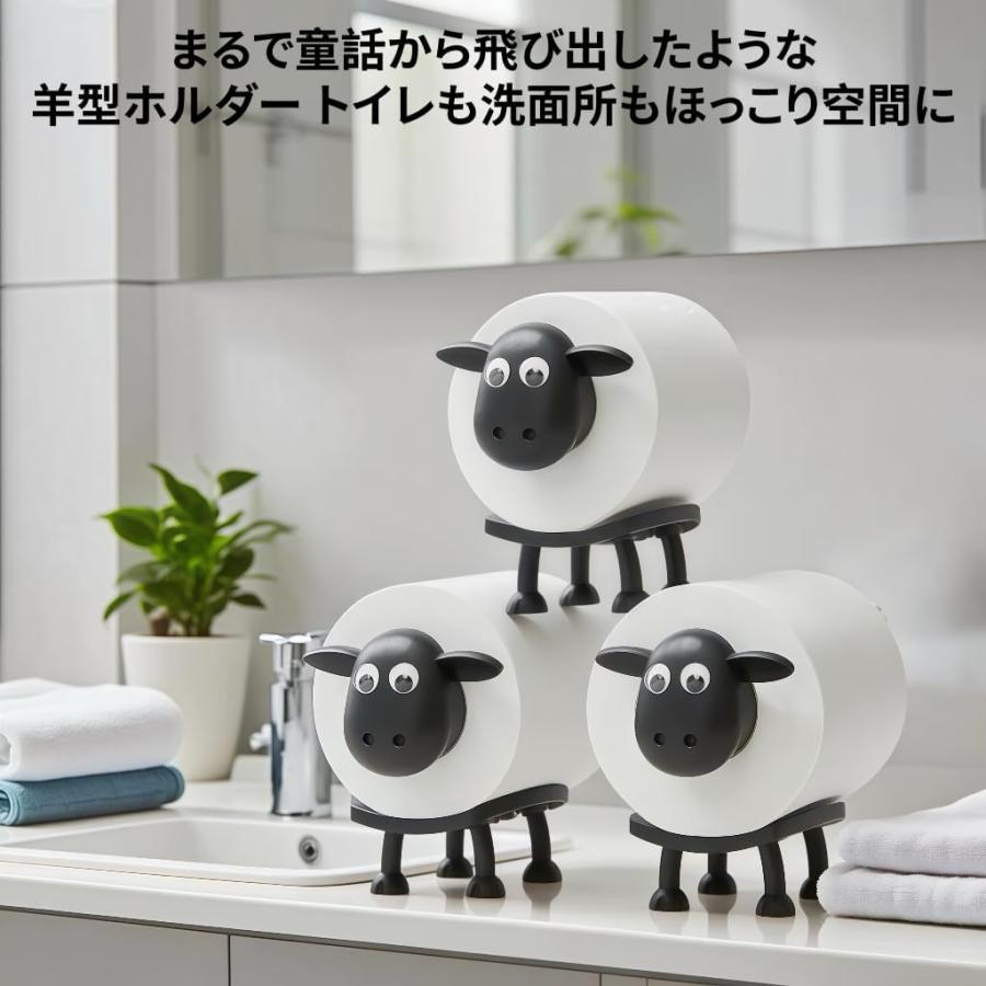 送料無料 【3個セット】羊のトイレットペーパーホルダー おしゃれ 北欧