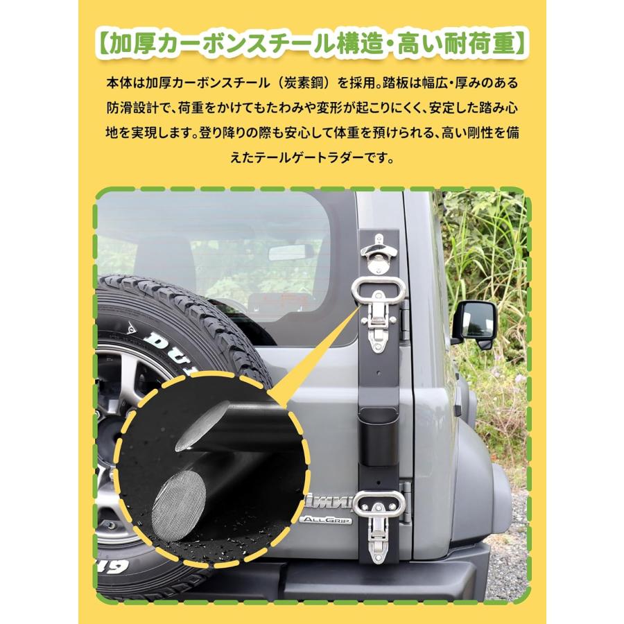 送料無料 新型スズキジムニー 多機能リアラダー JB64/JB74/JC74 テール