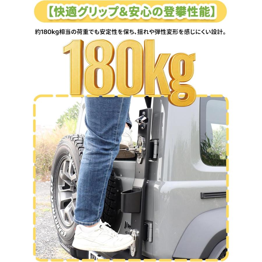 送料無料 新型スズキジムニー 多機能リアラダー JB64/JB74/JC74 テール