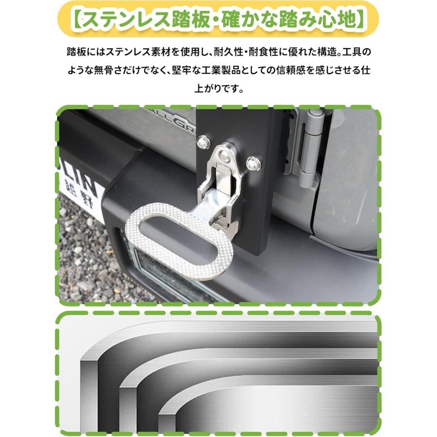 送料無料 新型スズキジムニー 多機能リアラダー JB64/JB74/JC74 テール