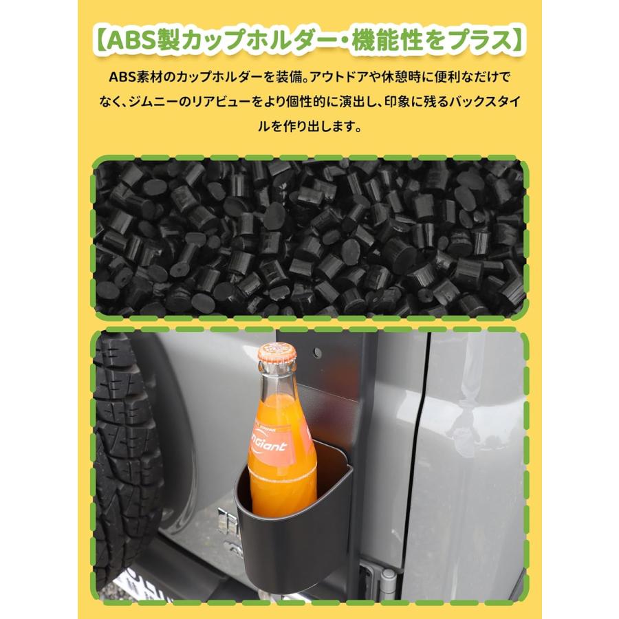 送料無料 新型スズキジムニー 多機能リアラダー JB64/JB74/JC74 テール