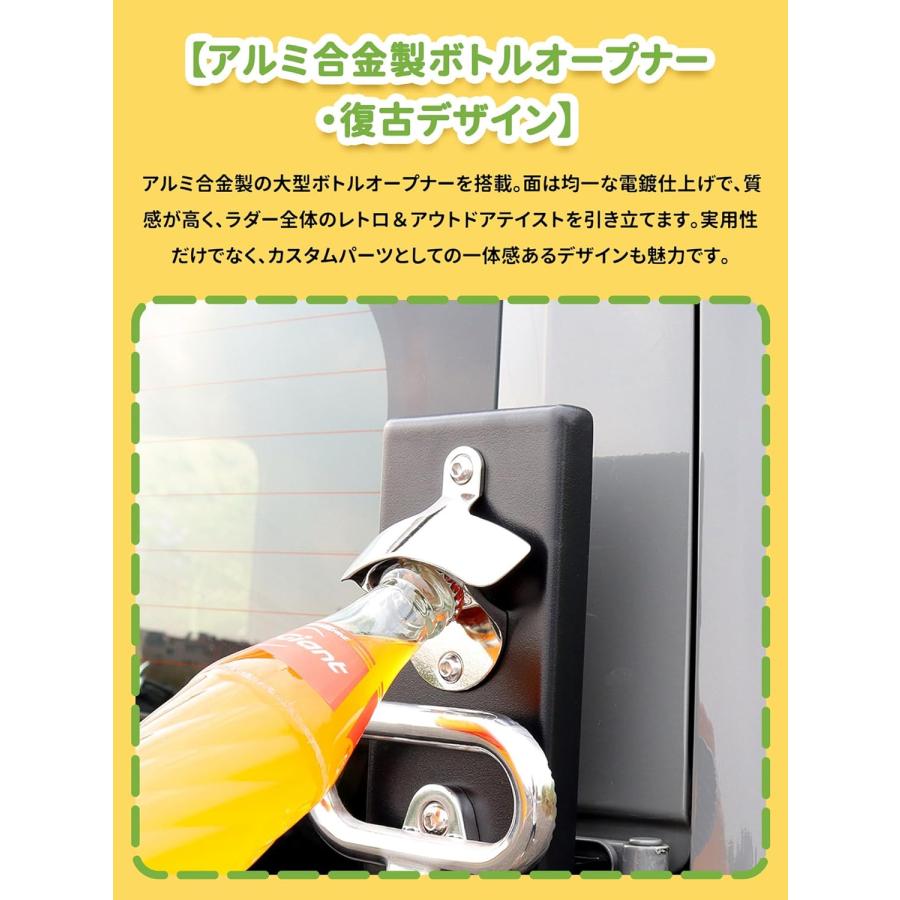 送料無料 新型スズキジムニー 多機能リアラダー JB64/JB74/JC74 テール