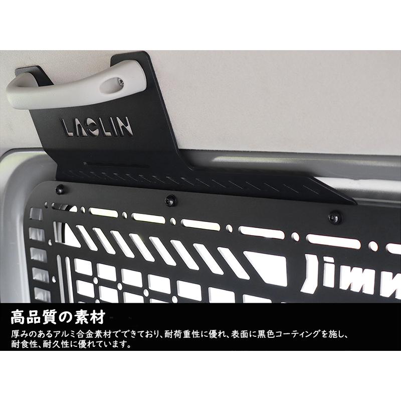送料無料 新型スズキジムニー サイドストレージパネル JB64 JB74