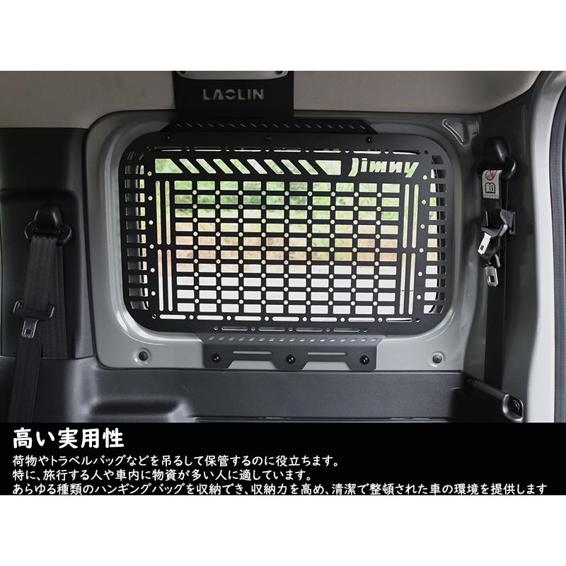 送料無料 新型スズキジムニー サイドストレージパネル JB64 JB74
