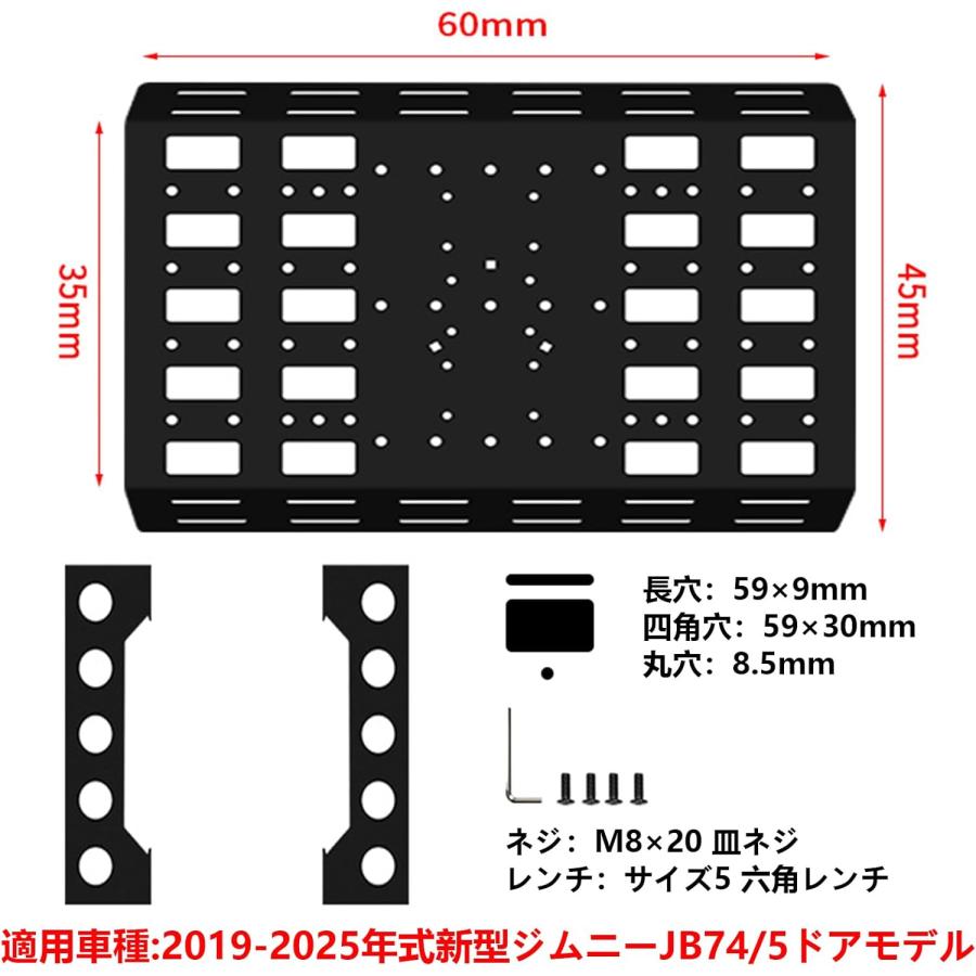 送料無料 新型スズキジムニー リアドア収納ラック JB64 JB74 ノマド