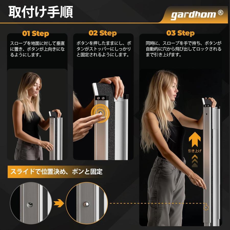 送料無料 車椅子用スロープ 二段伸縮 長さ121cm/152cm/183cm/213cm