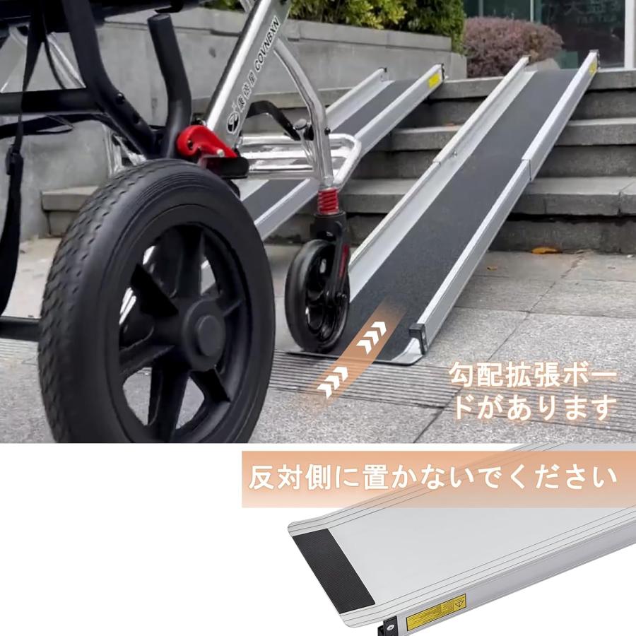 送料無料 車椅子用スロープ 二段伸縮 長さ121cm/152cm/183cm/213cm