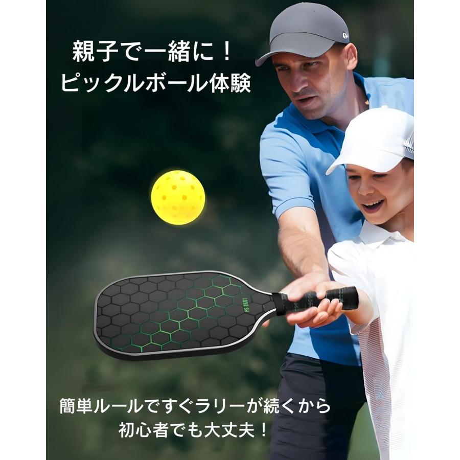 送料無料 ピックルボールパドル ピックルボール セット（パドル2本+