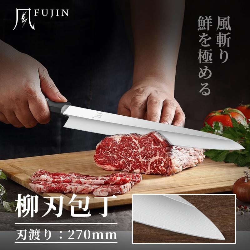 送料無料 即納 風刃 柳刃包丁 9寸 V金10号 刺身包丁 和包丁牛刀 黒檀黒水牛角八角柄 全長425mm 刃渡り270mm 硬度約HRC61 NK25A02の画像
