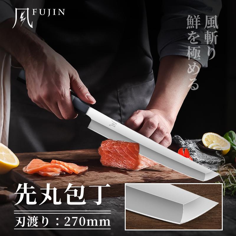 送料無料 即納 風刃 先丸包丁 9寸 V金10号 刺身包丁 和包丁牛刀 黒檀黒水牛角八角柄 全長425mm 刃渡り270mm 硬度約HRC61 NK25A04の画像