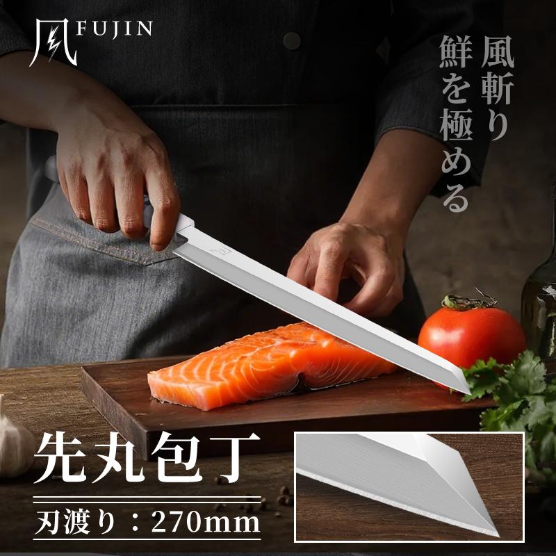 送料無料 即納 風刃 柳刃包丁 刺身包丁 先丸包丁 V金10号 刺身包丁 真空焼き入れサブゼロ処理 人工象牙八角柄 刃渡り270mm 硬度約HRC61 NK25A06の画像