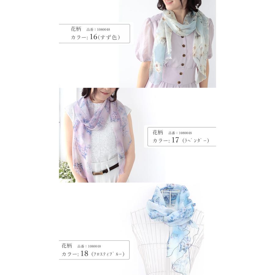 花柄 シフォン スカーフ レディース 春 夏 用 シルク 絹 混 花 花柄 シフォン スカーフ レディース 春 夏 用 シルク 絹 混 花
