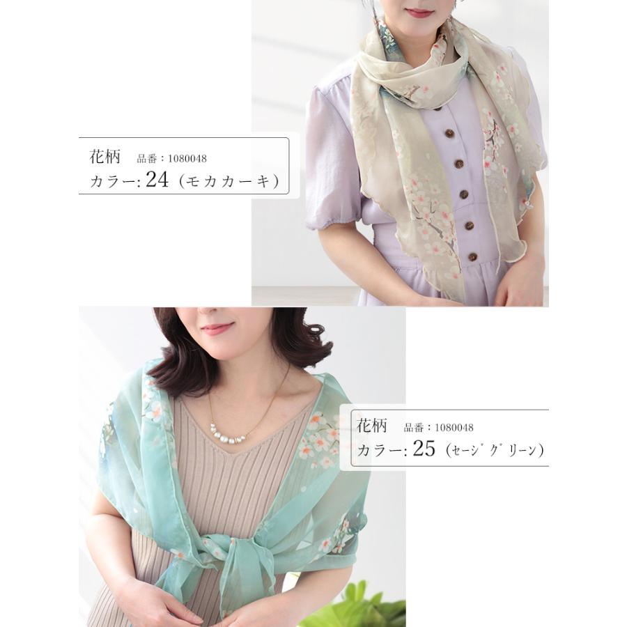 花柄 シフォン スカーフ レディース 春 夏 用 シルク 絹 混 花 花柄 シフォン スカーフ レディース 春 夏 用 シルク 絹 混 花