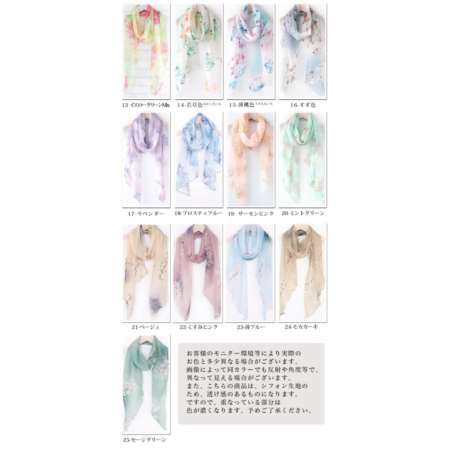花柄 シフォン スカーフ レディース 春 夏 用 シルク 絹 混 花 花柄 シフォン スカーフ レディース 春 夏 用 シルク 絹 混 花