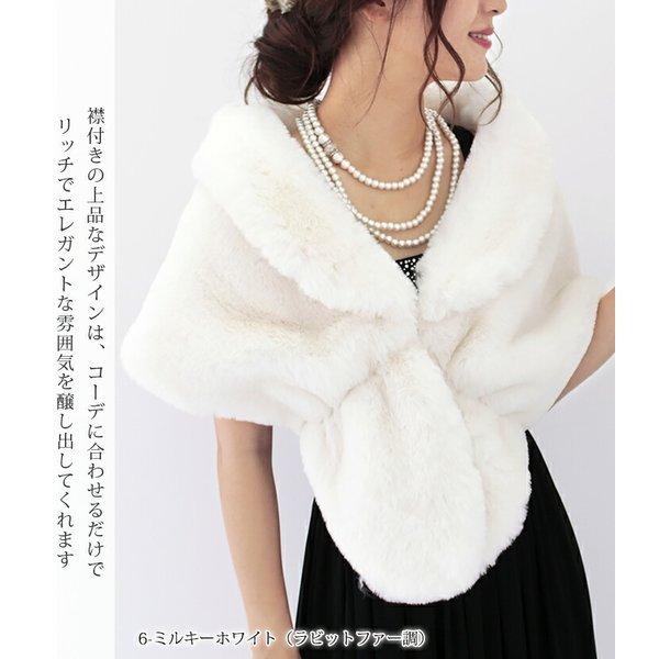 パーティーショール ファー ストール ショール 大判 厚手 レディース