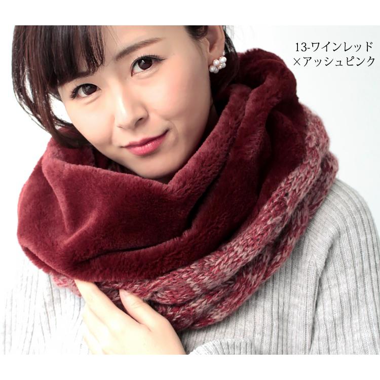 ファー 切り替え ニット スヌード レディース メンズ 秋 冬 用