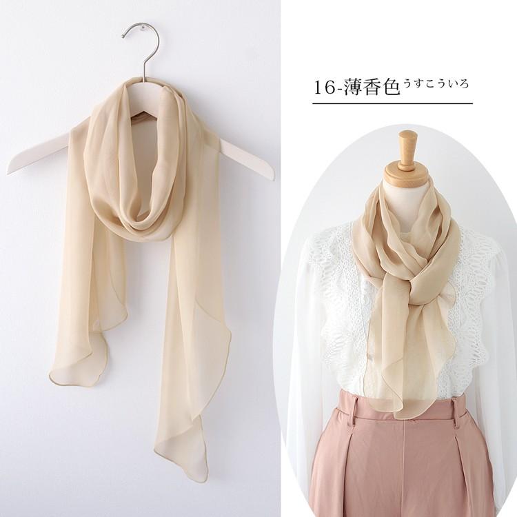 シフォン スカーフ レディース 春 夏 用 シルク 絹 混 無地 グラデーション 全20色 d1 a10 プレゼント ギフト 夏用 クリスマス : ストール専門店LALA Boutique - 通販 - Yahoo!ショッピング シフォン スカーフ レディース 春 夏 用 シルク 絹 混 無地 グラデーション 全20色 d1 a10 プレゼント ギフト 夏用 クリスマス : ストール専門店LALA Boutique - 通販 - Yahoo!ショッピング