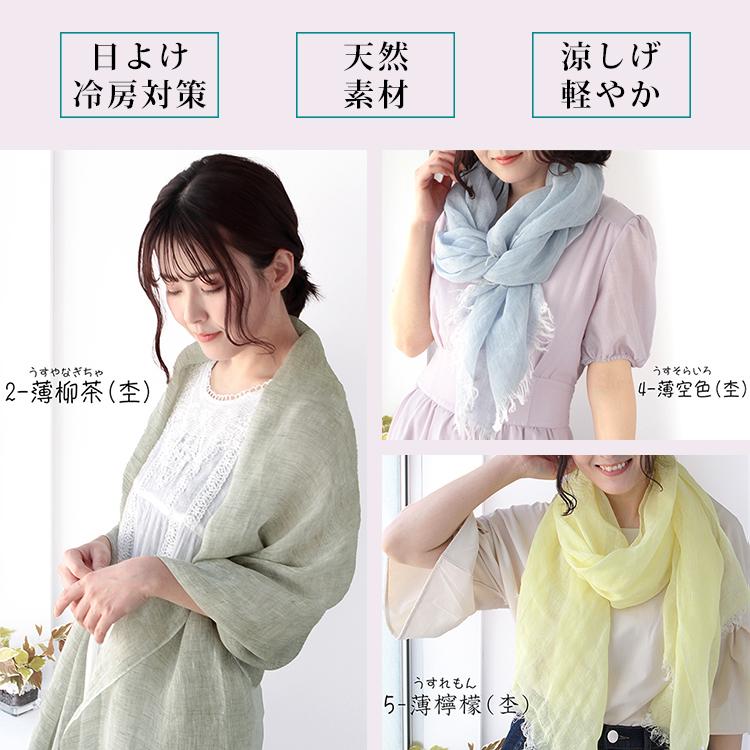 リネン 100 % ガーゼ ストール 麻 生地 夏用ストール 春 夏 秋 リネン 100 % ガーゼ ストール 麻 生地 夏用ストール 春 夏 秋