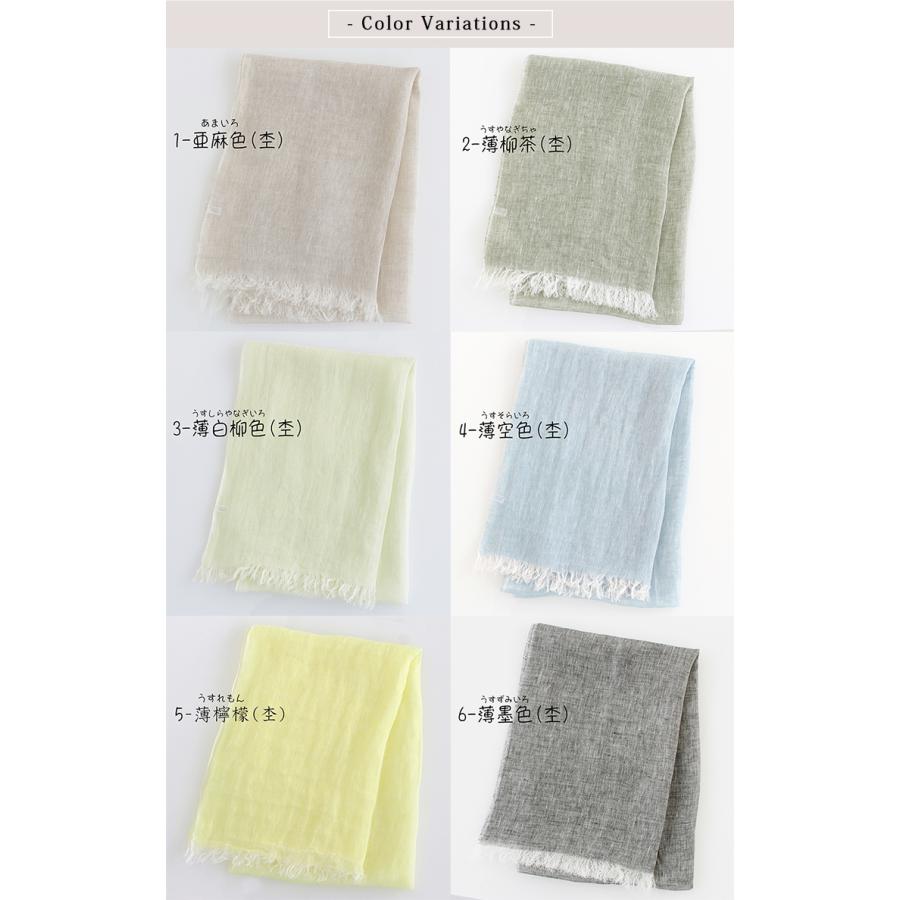 リネン 100 % ガーゼ ストール 麻 生地 夏用ストール 春 夏 秋 リネン 100 % ガーゼ ストール 麻 生地 夏用ストール 春 夏 秋