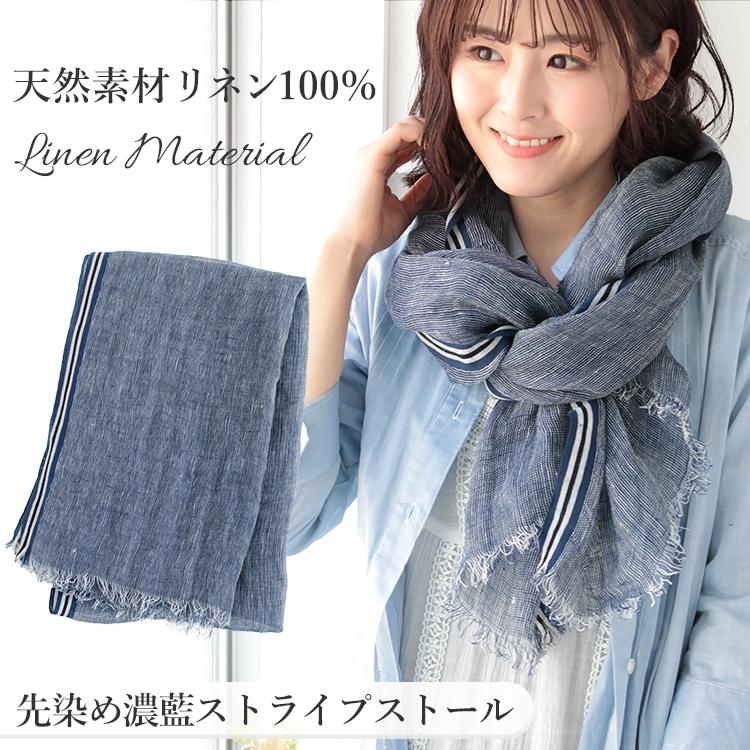 リネン 100 % ガーゼ ストール 麻 生地 夏用ストール 春 夏 秋 用 a1