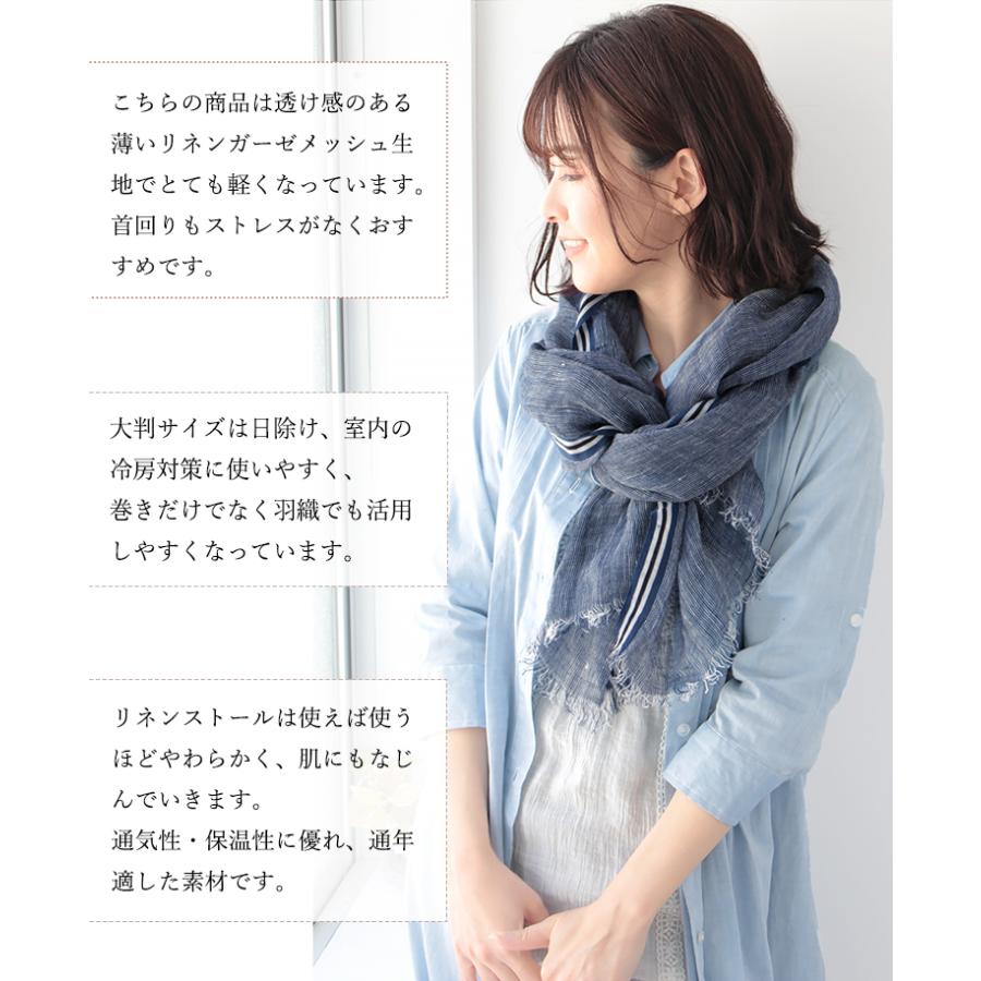 リネン 100 % ガーゼ ストール 麻 生地 夏用ストール 春 夏 秋 用 a1