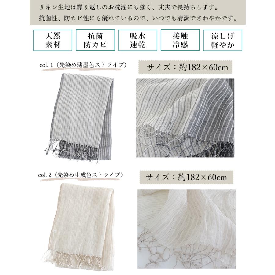 リネン 100 % ガーゼ ストール 麻 生地 夏用ストール 春 夏 秋 用 a1