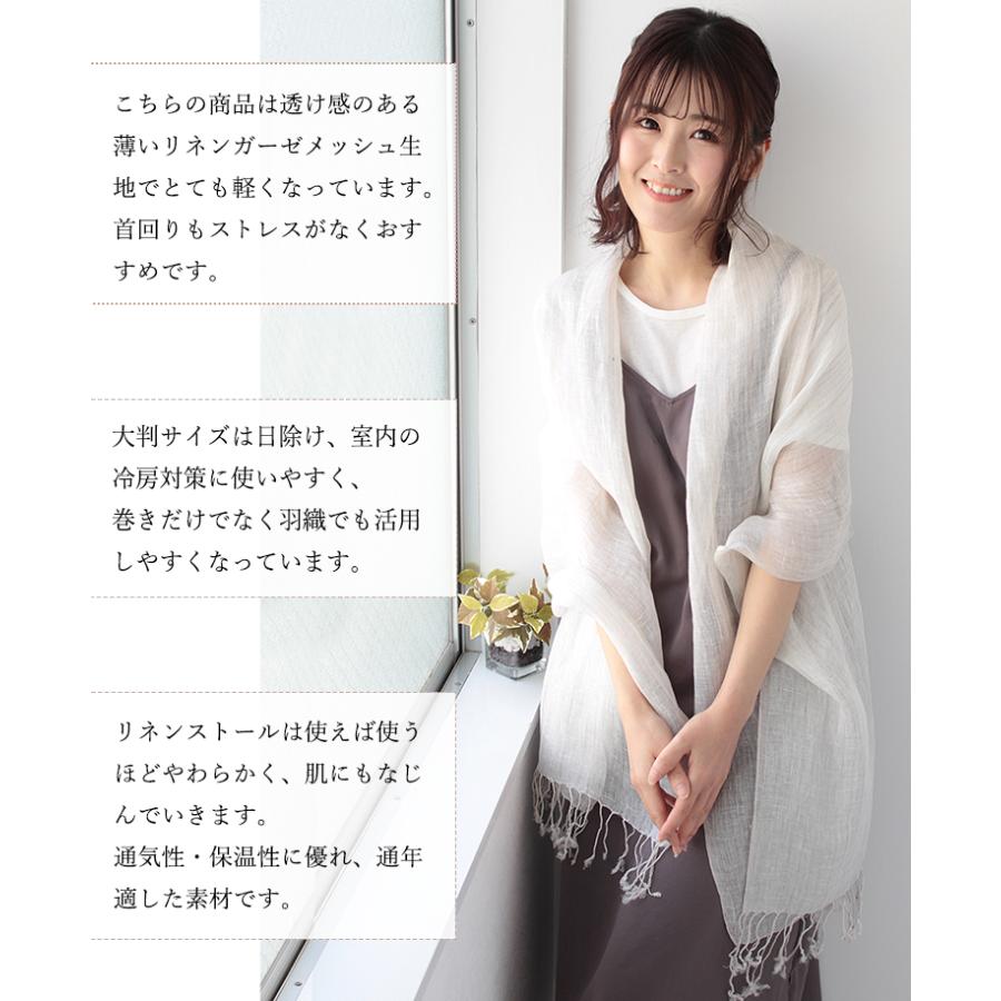 リネン 100 % ガーゼ ストール 麻 生地 夏用ストール 春 夏 秋 用 a1