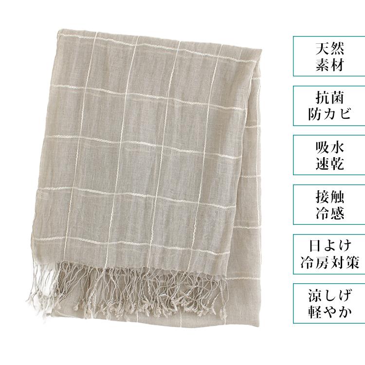 【新品未使用¥46,200】ebure エブール リネンガーゼストール ベージュ リネン 100 % ガーゼ ストール 麻 生地 夏用ストール 春 夏 秋 用 a1