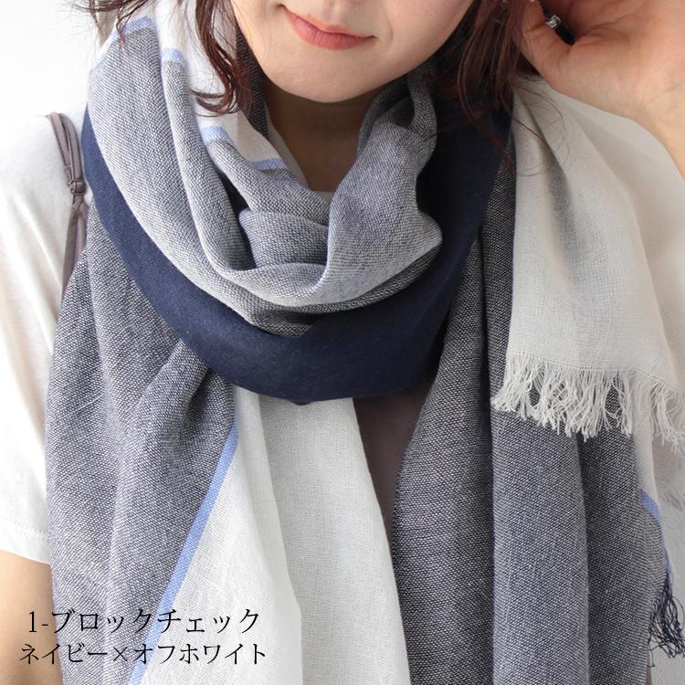 大判 ストール レディース 春 夏 秋 用 リネン 麻 コットン 綿 混 チェック 柄 全3色 a1 a7 a8 プレゼント ギフ 母の日 :32162st:ストール専門店LALA Boutique - 通販 - Yahoo!ショッピング 大判 ストール レディース 春 夏 秋 用 リネン 麻 コットン 綿 混 チェック 柄 全3色 a1 a7 a8 プレゼント ギフ 母の日 :32162st:ストール専門店LALA Boutique - 通販 - Yahoo!ショッピング
