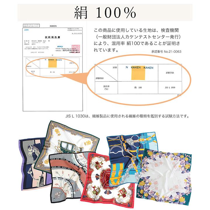 シルクスカーフ レディース 春 夏 秋 冬 用 絹 シルク 100 % 馬 シルクスカーフ レディース 春 夏 秋 冬 用 絹 シルク 100 % 馬