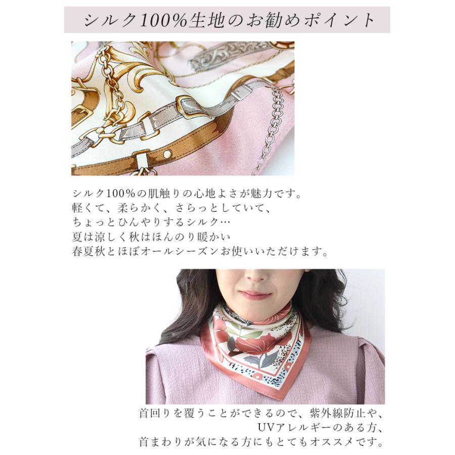 シルクスカーフ レディース 春 夏 秋 冬 用 絹 シルク 100 % 馬 シルクスカーフ レディース 春 夏 秋 冬 用 絹 シルク 100 % 馬