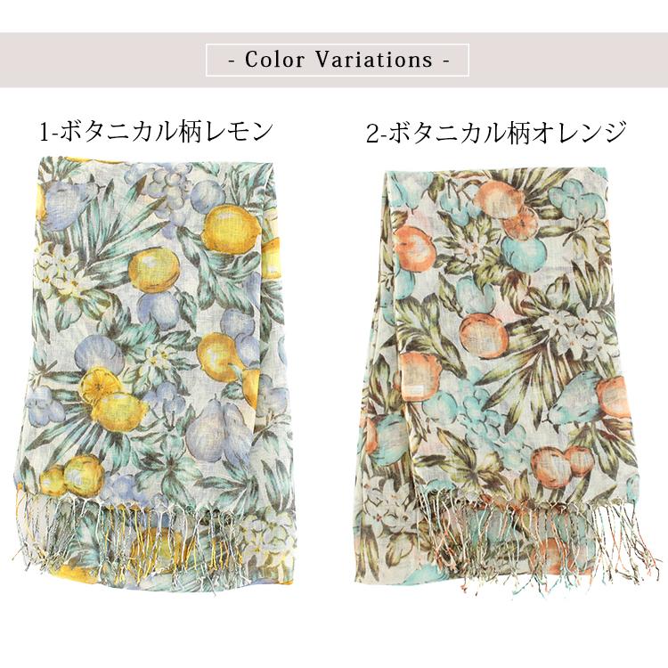 大判 ストール レディース 春 夏 秋 用 リネン 麻 100 % 花 ボタニカル
