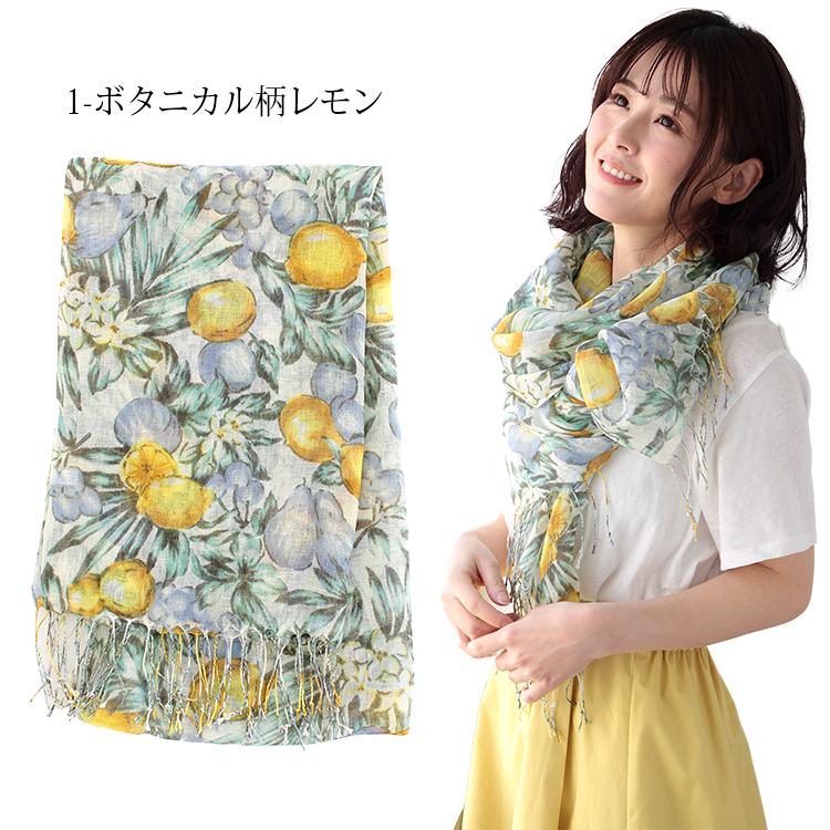 大判 ストール レディース 春 夏 秋 用 リネン 麻 100 % 花 ボタニカル