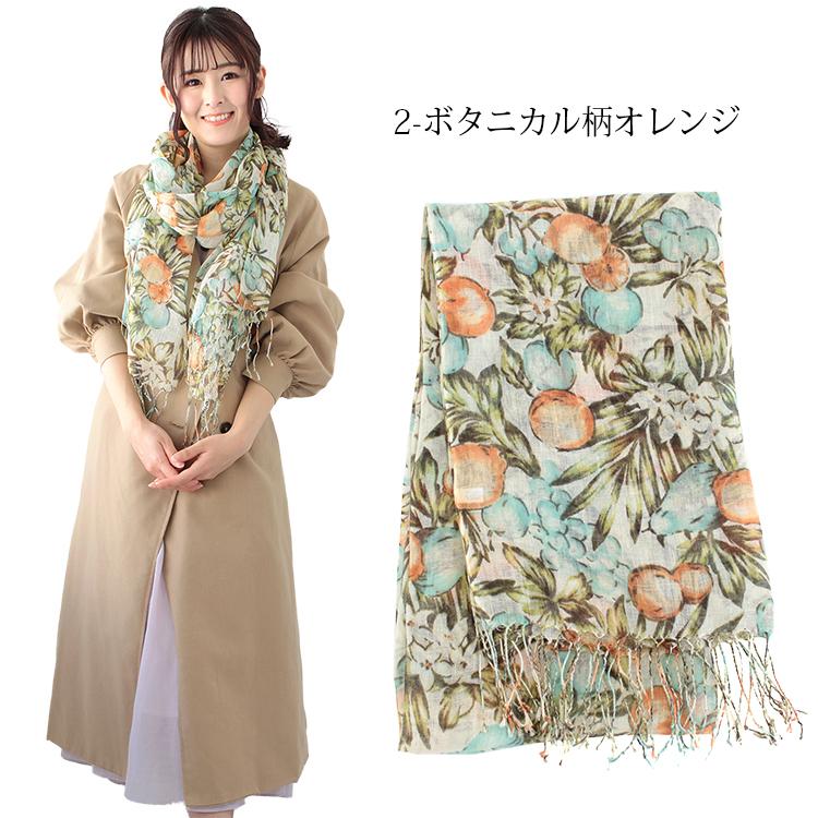 大判 ストール レディース 春 夏 秋 用 リネン 麻 100 % 花 ボタニカル