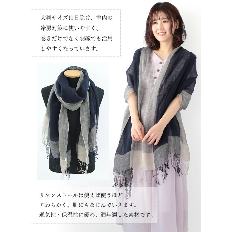 リネン 100 % ガーゼ ストール 麻 生地 夏用ストール 春 夏 秋 用 a1