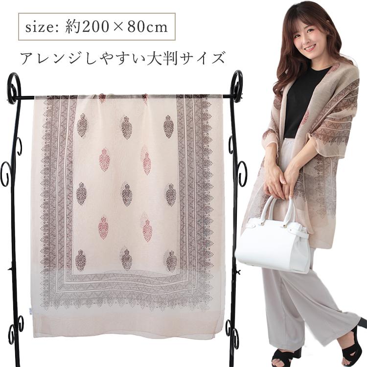 シルク タッチ 大判 ストール 夏用ストール 春 夏 秋 用 a1 シルク タッチ 大判 ストール 夏用ストール 春 夏 秋 用 a1