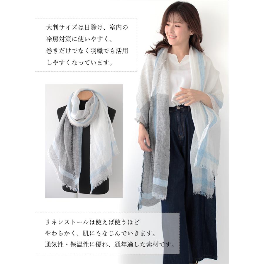 リネン 100 % ガーゼ ストール 麻 生地 夏用ストール 春 夏 秋 用 全6